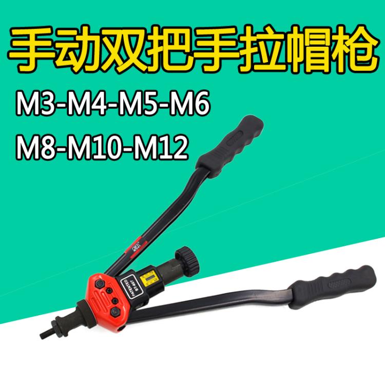Original Taiwan Owell OW-BT607 manual Ram gun pull rivet nut gun pull cap gun pull mother gun