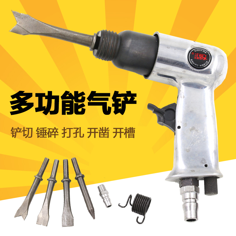 Original Dress Taiwan Auville OW-150 Gun Type Pneumatic Spade Pneumatic Chipping Rust Remover