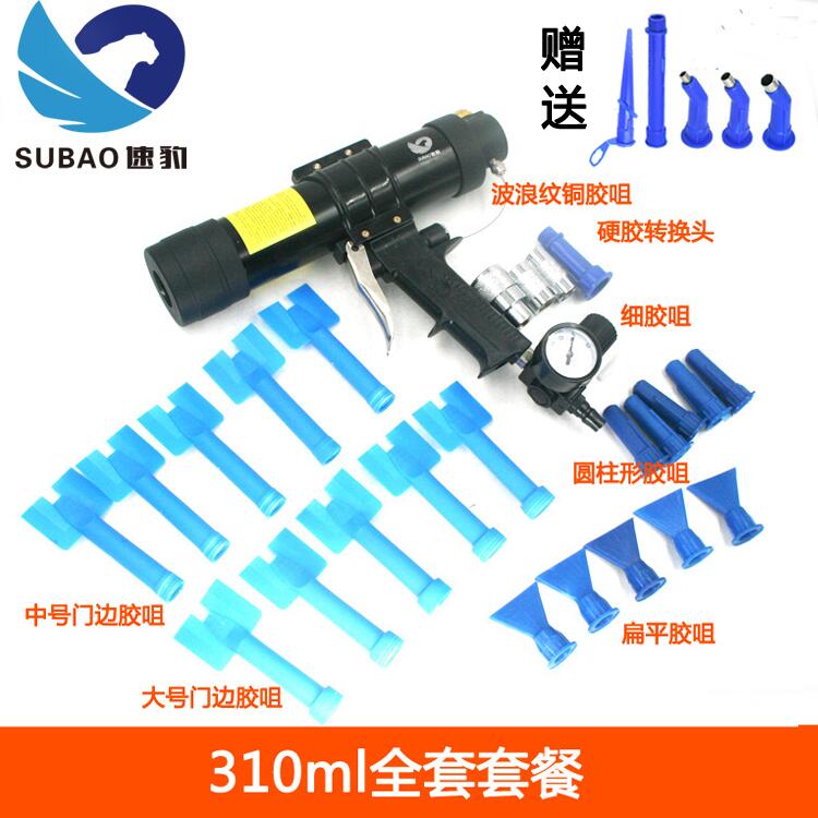 Pneumatic Glue Gun Sheet Metal 310ml Hard Glue Gun Wave Tattoo Glue Gun Sheet Metal Sheet Gold Glue Gun Suit Wave Textured Glue Mouth