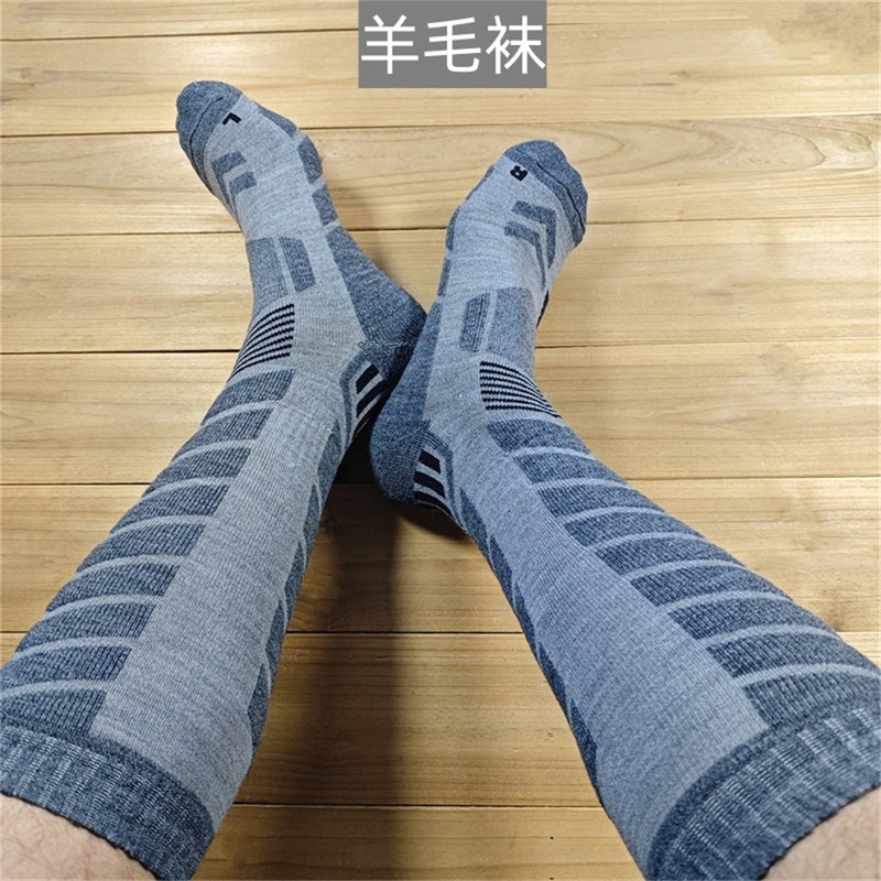 Free Shipping for Orders over 5, Men's Long Outdoor Socks, High Tube, Warm, Moisture-Wicking, Sweat-Wicking, Hiking, Skiing, Camping Long Socks Free Shipping for Orders over 5, Men's Long Outdoor Socks, High Tube, Warm, Moisture-Wicking, Sweat-Wicking, Hiking, Skiing, Camping Long Socks