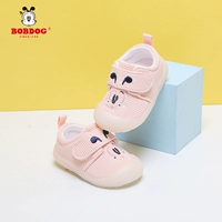 002 Мясовый порошок (весна и осень)