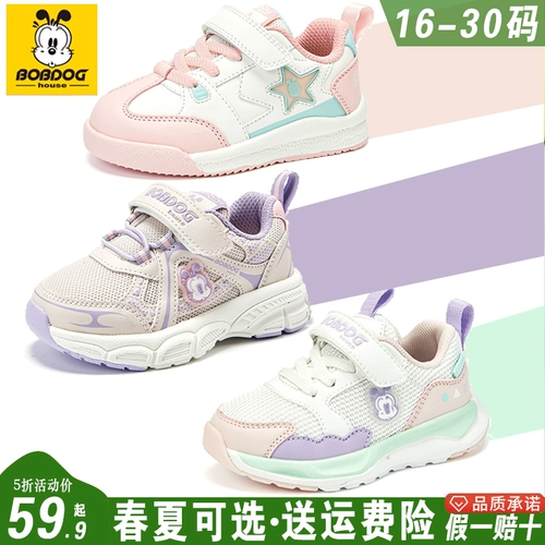 Детская спортивная обувь для раннего возраста