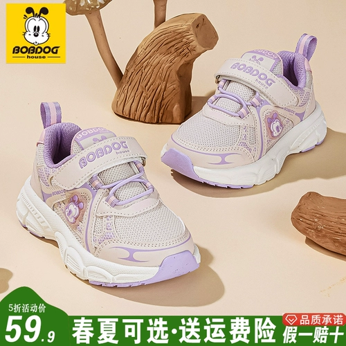 Детская спортивная обувь для раннего возраста