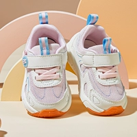 Светло-розовый (код 17-26)