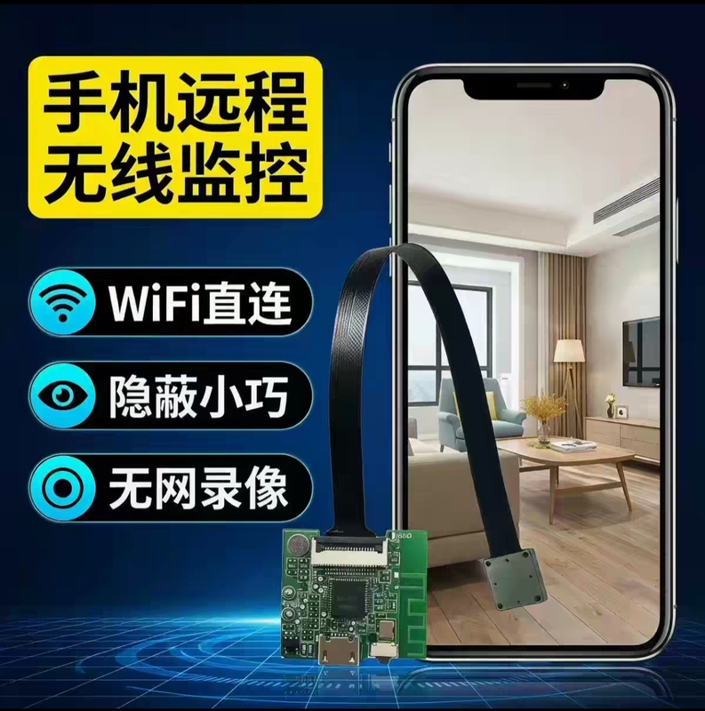 Drone Camera Module 32G64G Wireless Remote Wifi for Aerial Photography of Aircraft, Vehicles, and Boats, Universal for Real-Time Viewing