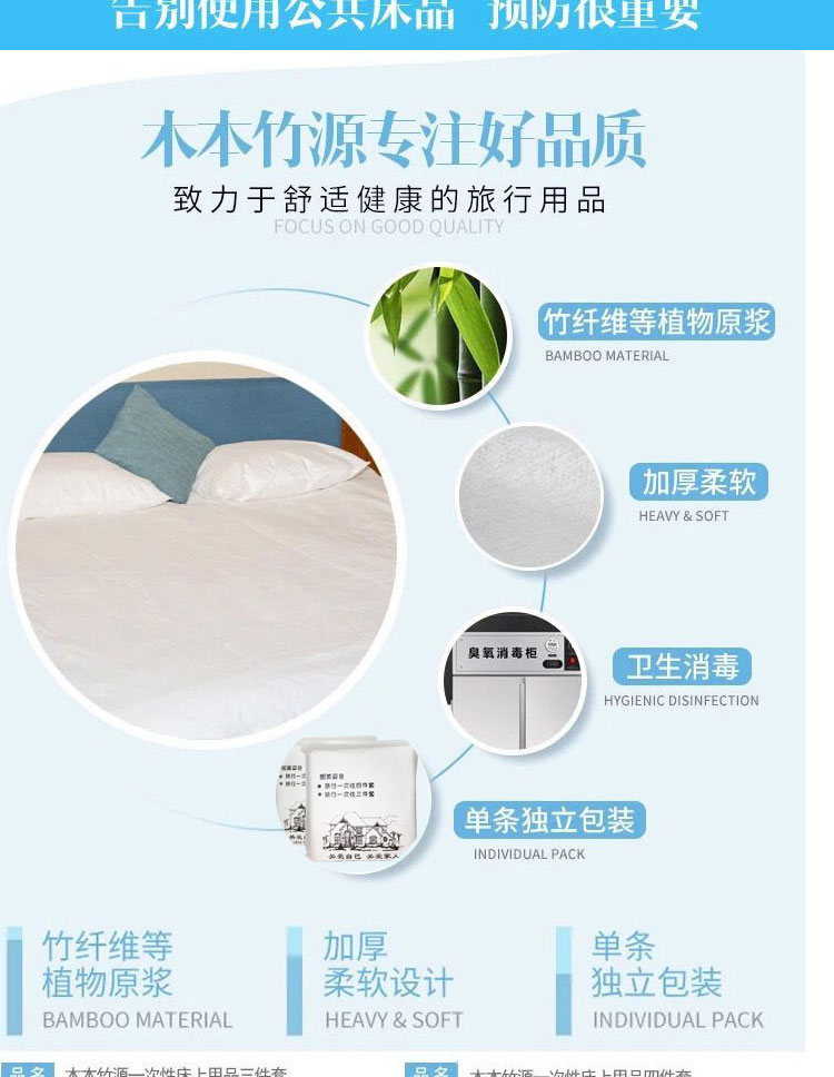 Bốn mảnh chăn dùng một lần du lịch gấp đôi tấm bẩn túi ngủ khách sạn gối du lịch vật tư cầm tay - Rửa sạch / Chăm sóc vật tư bóp đựng mỹ phẩm