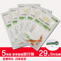 New disposable bath towel towel matching set pure cotton thickened travel hotel supplies 5 packaging