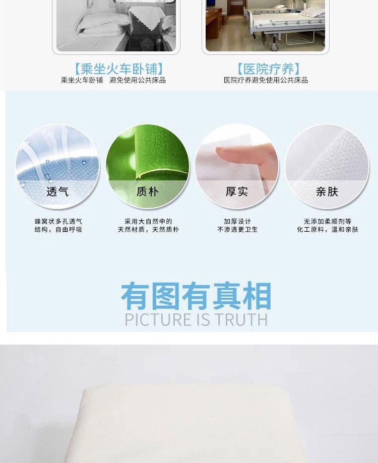 Bốn mảnh chăn dùng một lần du lịch gấp đôi tấm bẩn túi ngủ khách sạn gối du lịch vật tư cầm tay - Rửa sạch / Chăm sóc vật tư bóp đựng mỹ phẩm