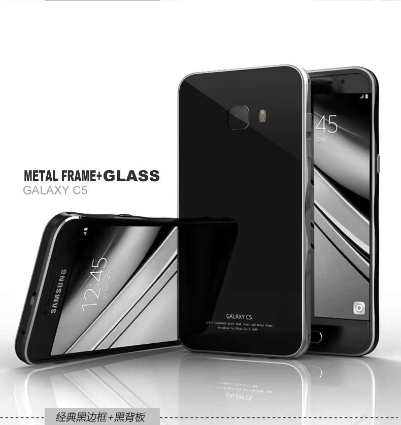 Luphie Aircraft Aluminum Metal Frame 9H Tempered Glass Back Cover Case for Samsung Galaxy C5 C5000