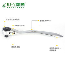 Huiwei tool 12 5mm pointed tail ratchet wrench Fast sleeve crowbar stick tool single head super torque