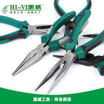 Huiwei tools Multi-function European-style labor-saving pointed nose pliers 6 8 Durable Lifetime warranty
