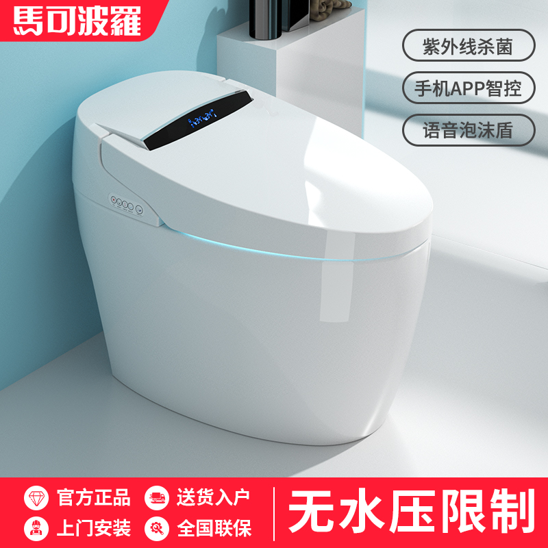 Marco Polo Smart toilet fully automatic siphon-type one-piece multifunctional electric waterless pressure limiting toilet-Taobao