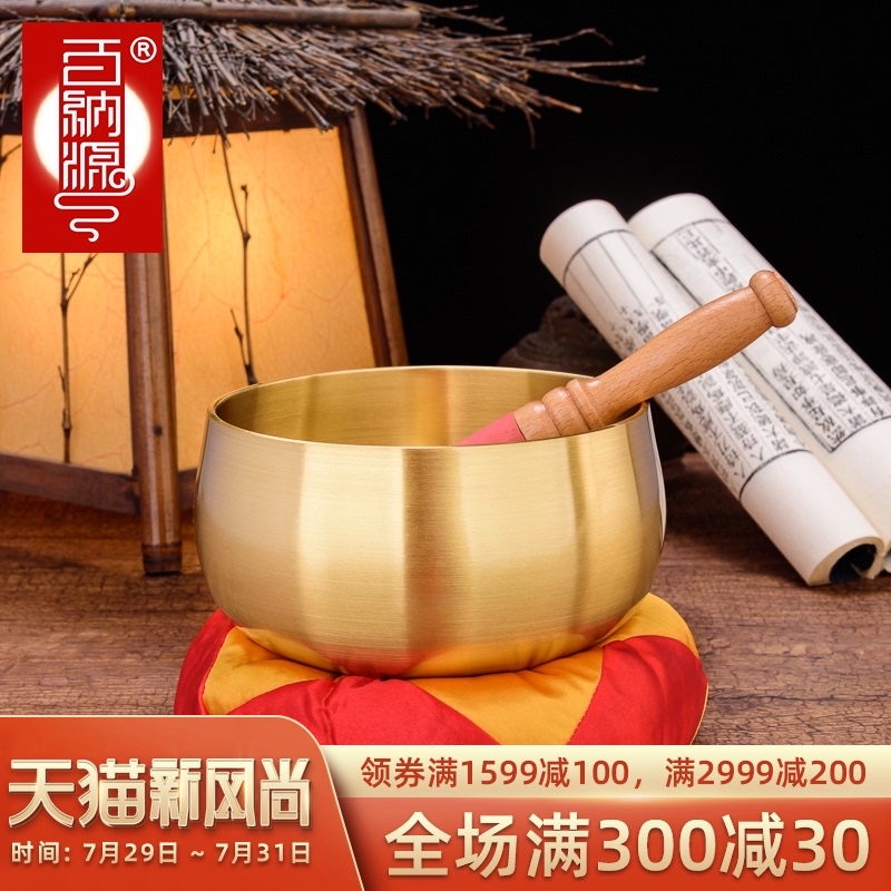 Bainayuan Buddha sound bowl Copper bowl Brass Japanese-style Copper Qing Buddha sound bowl Practice bowl Song Bowl Turn Sutra Bowl Buddha Hall Dharma instrument