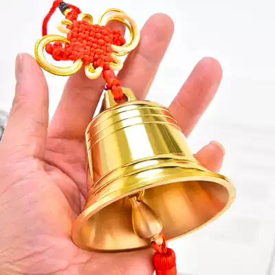 Bona Yuan copper bell pure copper brass bell pendant wind chime hanging ornaments door decoration Chinese wind chime hanging ornaments