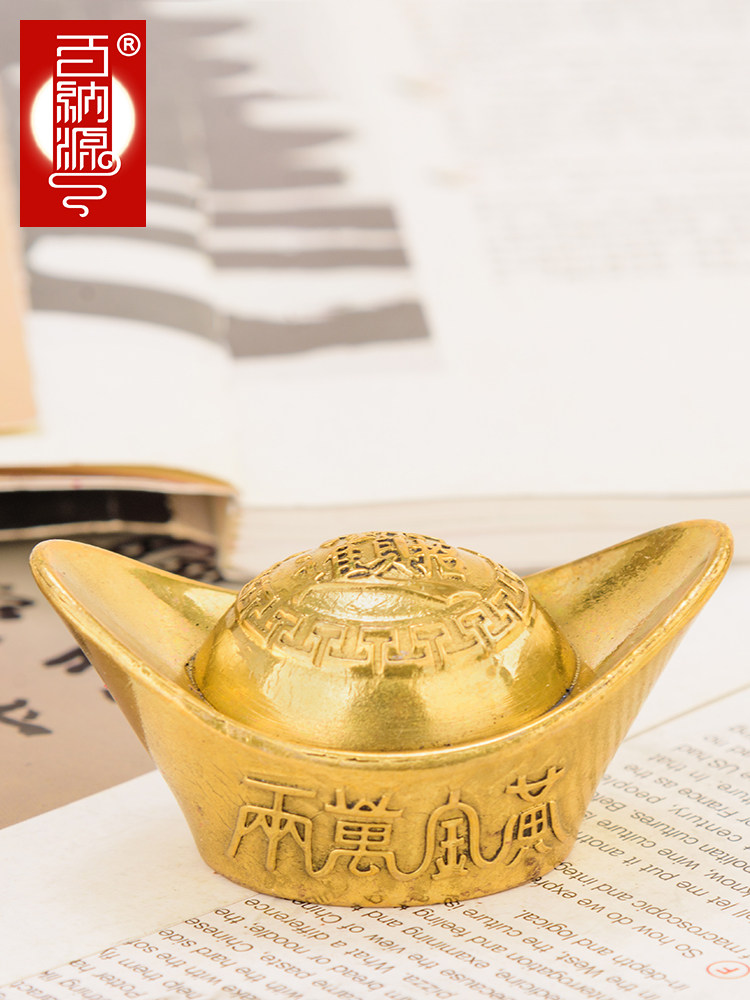 Bainayuan brass Yuanbao ornaments copper Yuanbao solid gold 10,000 gold two gold treasure home decoration polypot partner