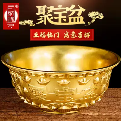 Bona Yuan cornucopia pure copper cornucopia ornaments household pure copper cylinder gold ingot living room decorations housewarming gifts