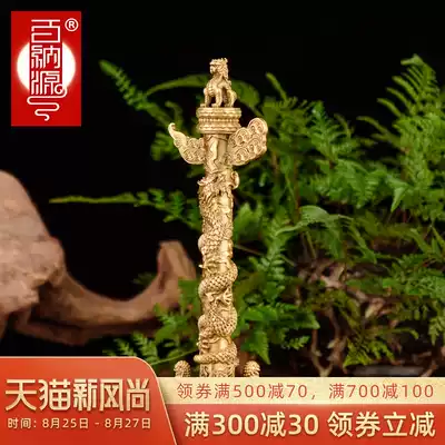 Baina Yuan Hua watch ornaments exquisite Hua watch post ornaments Zhonghua pillar dragon pillar pure copper office ornaments home accessories