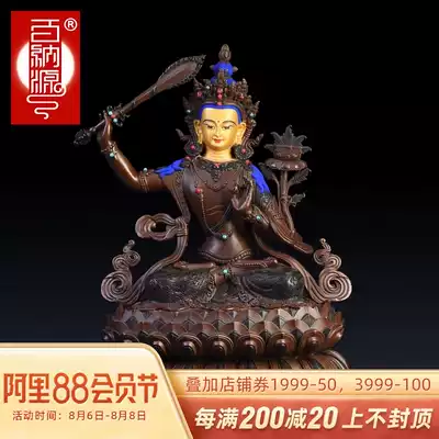 Bainayuan Manjushri Pusha Buddha Statue Exquisite brass Manjushri Bodhisattva ornaments Tibetan Buddhism Tantric face painting face opening
