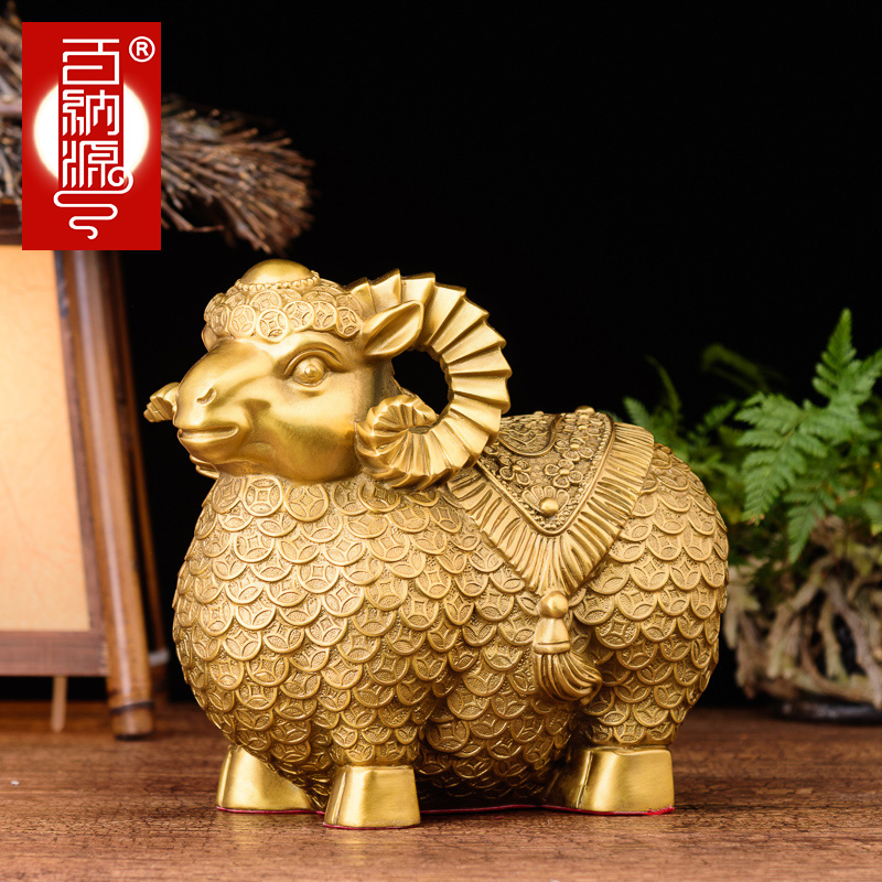 Berner Yuan Sheep Fabrication Brass Shaw Sheep Craft Gifts Decorated the Creative Culture of Wanfu Sheep Mascot