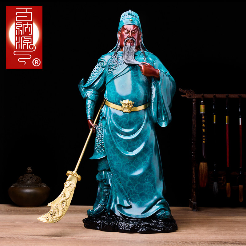 100 Nanyuan Guan Public Swing Piece Great Color Bronze Warrior Martial god Guan Gong Like Guan's Statue Store Opening Living Room Guan Two