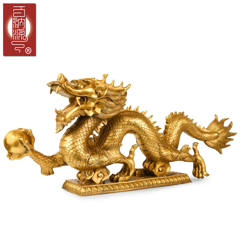 Bainayuan dragon ornament copper dragon ornament Pure copper Qinglong craft gift ornament Zodiac dragon Golden Dragon ornament Living room ornament