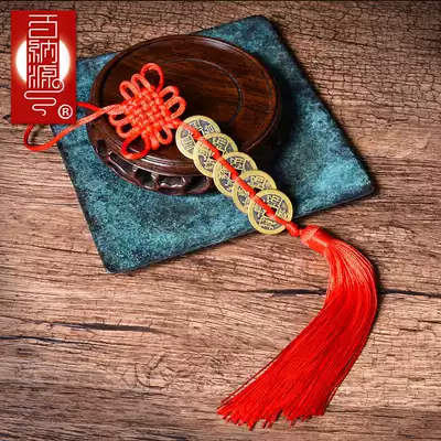 Bona Yuan copper five emperors Qian Liu Emperor Qian Qing Dynasty ancient coins copper coins home living room decoration pendant brass