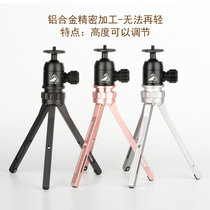 Metal mini tripod micro SLR camera tremble tripod portable desktop mobile phone shelf live broadcast base