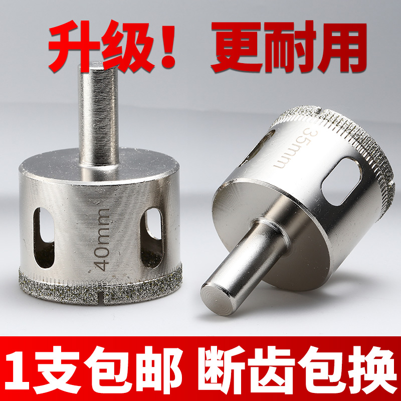 Glass Driller Diamond Sand Ceramic Take Hole tile Marble Round Punch Glass Drill 6mm Reaming drill