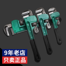 Pipe pliers household self-tightening large small tube pliers multi-function pipe pliers universal water pipe pliers wrench heavy 10 inch