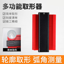 Take-type instrumental profiling gauge taking arc ruler wood stone car irregular shape contours 12cm 25cm