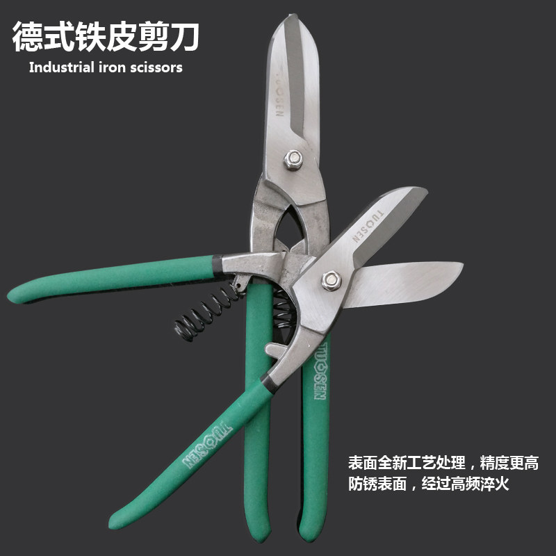 De-style sheet cut steel wire mesh cut sheet iron cut white iron cut 10 inch 12 inch wire mesh cut imported stainless steel scissors