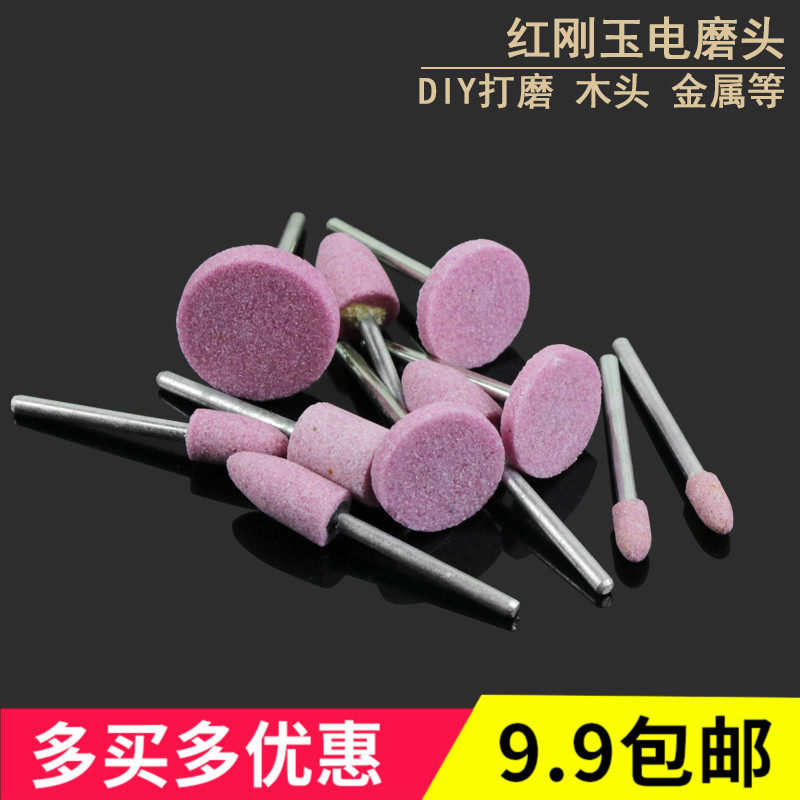 Red corundum grinding wheel grinding head fire stone grinding head die metal polished polished edging small electric grinding head suit