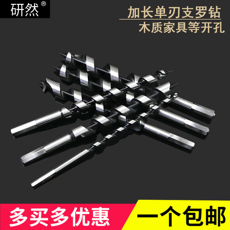 Brondrill Drills Woodwork Drill drill rig lengthened hemp flower wood drilling tool Hexagonal handle Reaming drill 6-25mm