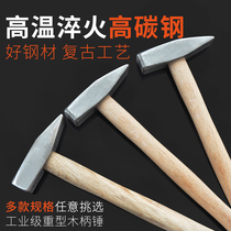 Fitter hammer flat head hammer wood handle to make solid wood lamb corner hammer home mini hammer woodworking furnishing tool small iron hammer