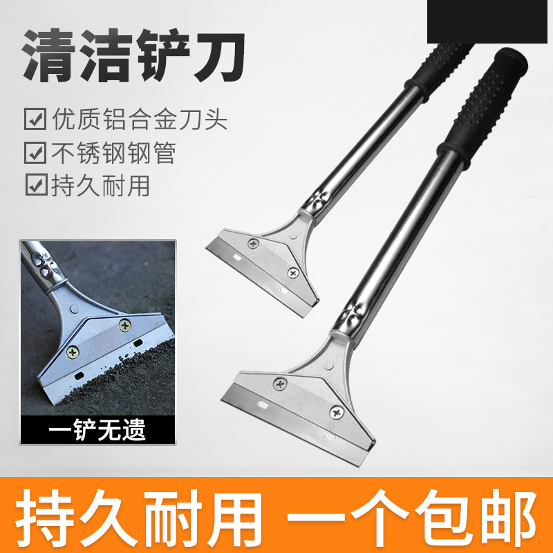 Shovel knife cleaning knife Lined Shovel Wall Leather Glass Tile Flooring Beauty Stitch Removing rubber scraper cleaning tool