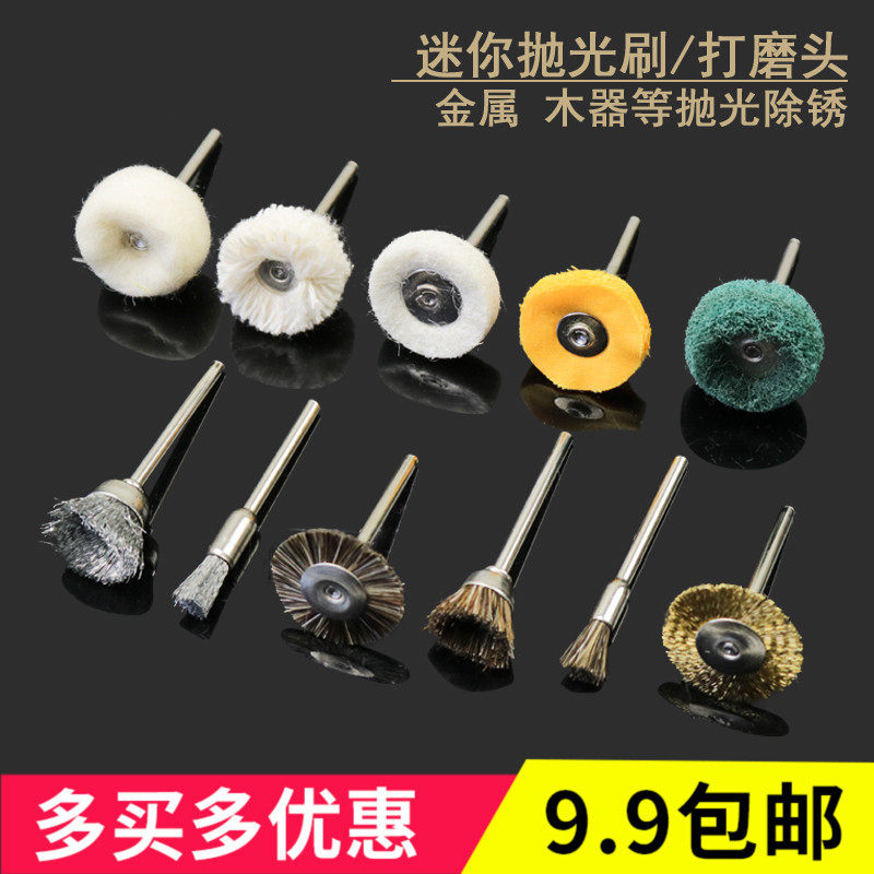 Wire Brush play tool Electric grinding pen brush Mini polished brush polished cleaning brush electric polished grinding head brush head