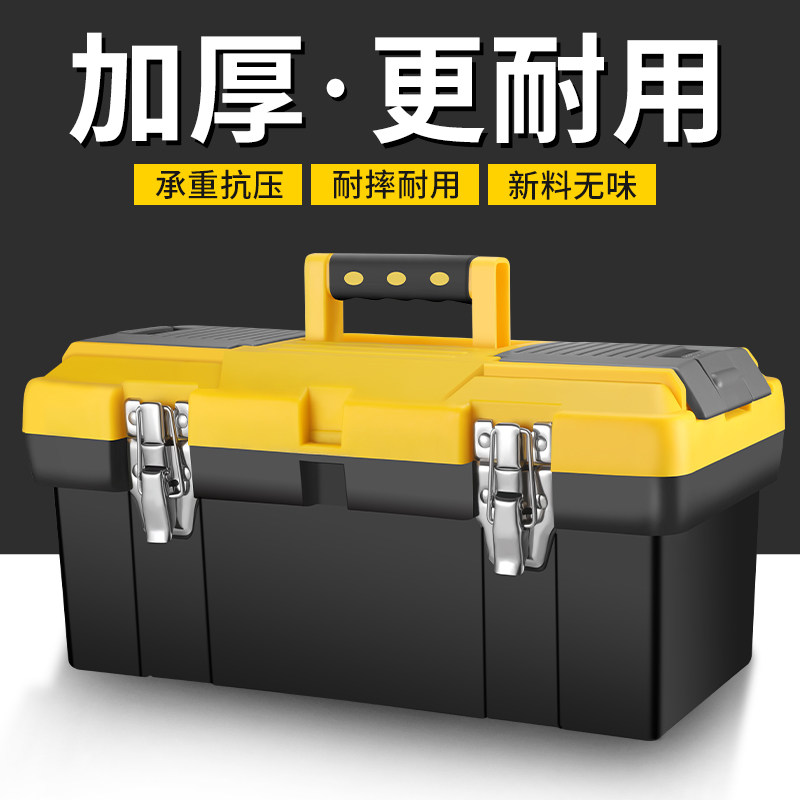 Hardware Toolbox Containing Box Suit On-board Maintenance Tool Electrician Home Portable Large Scale Industrial Grade Empty Box