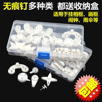 Traceless Nail Photo Frame Hanging Painting Nail Perforation Free Wall Nails Wedding Photography Special Invisible Hooks Hooks Photo Wall