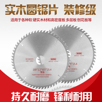 Woodworking saw blade 4 inch angle grinder cutting blade portable saw 7 inch 10 inch decoration electric saw circular saw blade