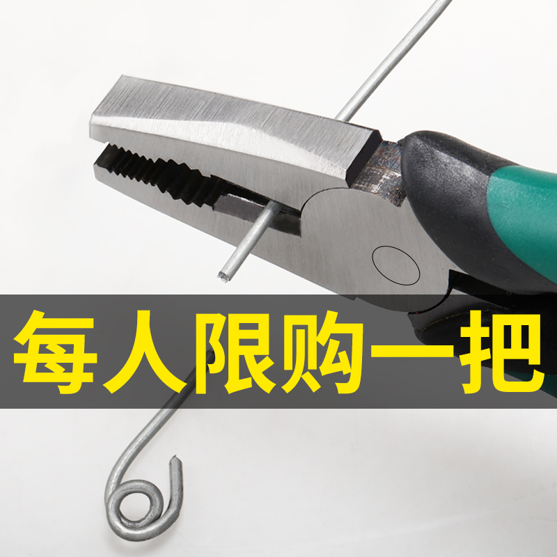 Old Tiger Pincer Wire Pincers Diagonal Mouth Pliers Sharp Mouth Pliers 8 Inch 6 Inch Pliers Tools Multifunction Labor-saving Flat Pliers