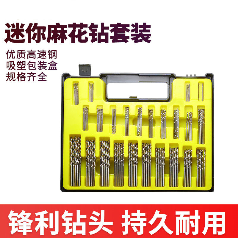Mini Twist Drill Blow Molding Box Installed 0 4-3 4-3 2mm 2mm Small Drill Micro Driller Kit 20PCS 150PCS