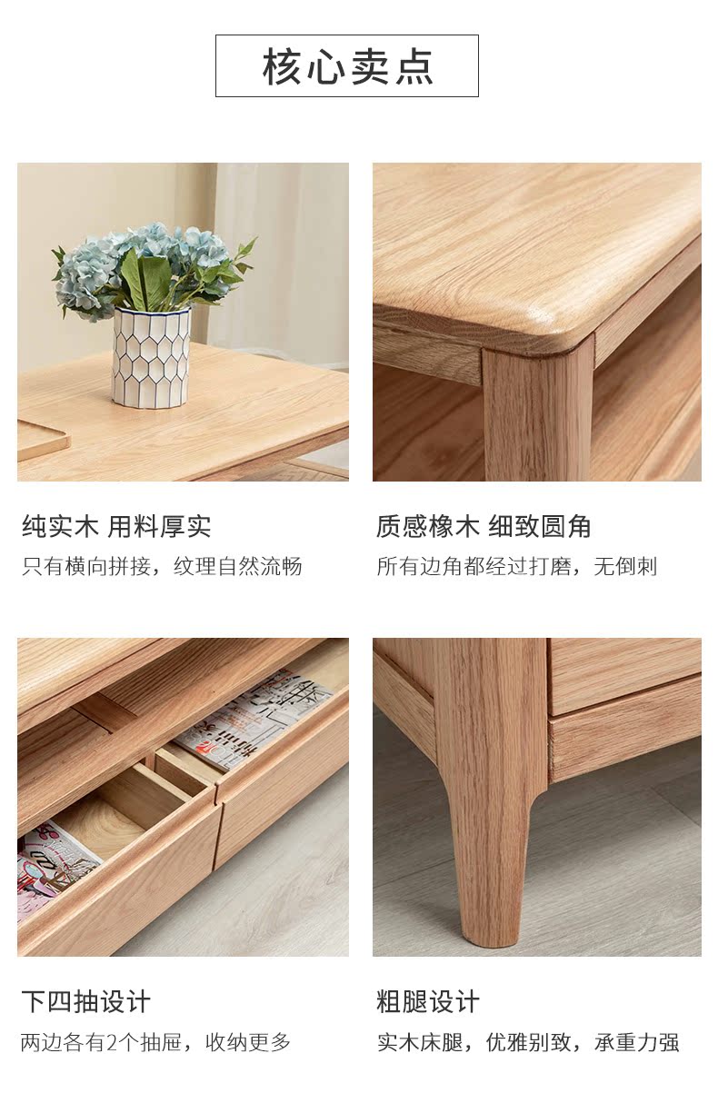 Shengshi Linyuan bàn cà phê gỗ rắn Bắc Âu bàn trà gỗ sồi hiện đại bàn cà phê phòng khách đơn giản căn hộ nhỏ đăng nhập đồ nội thất - Bàn trà bàn uống nước