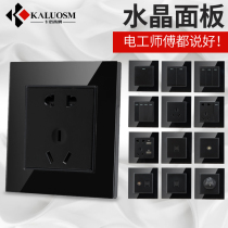 Carlosim tempered glass switch panel five-hole socket wall switch socket package modern style switch