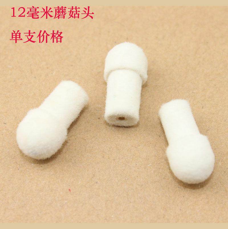 LC electronic whiteboard pen Touch pen felt head telescopic whip Felt head 8mm 10mm 12MM replacement head