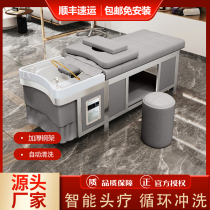 Head therapy shampoo bed barber shop special bed beauty salon special bed water circulation fumigation massage Thai shampoo bed beauty salon