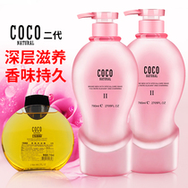 Hong Kong COCOnatural second generation aqueous protein nourishes deoiled disdemorber men and women perfume shampoo