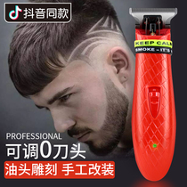 Professional oil head clipper carving marks electric clipper gradient hair salon special electric clipper adult household charging hair clipper