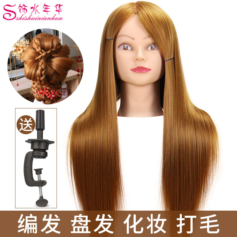 Dummy head model practice disc hair makeup model head simulation hair model hair doll head braided wig head model