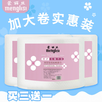 Monis disposable face towel pearl cotton towel face cleaning towel beauty salon special makeup remover cosmetic cotton towel