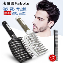 Mens styling comb special big curved moon ribs comb hair hair fluffy artifact female curly hair massage comb tremble sound same style